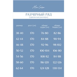 Пижама жен: куртка, шорты Mia Cara AW23WW322A La Thuille голубой пье-де-пуль