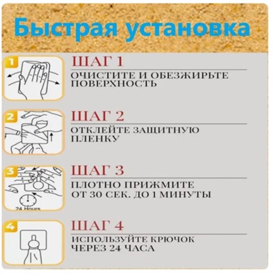 Крючок самоклеящийся металлический белый для кухни, ванной и раковины - 1 шт. / Вешалка для полотенец / Держатель для полотенец и халатов