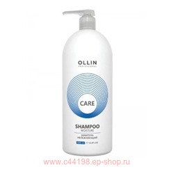 OLLIN CARE Шампунь увлажняющий 1000мл