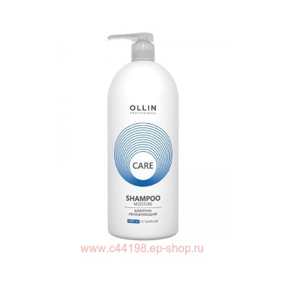 OLLIN CARE Шампунь увлажняющий 1000мл