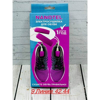 Сушилка для обуви #23081993