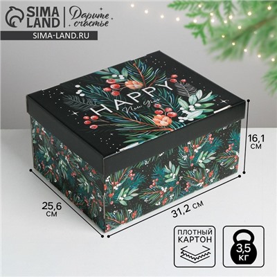 Коробка подарочная новогодняя складная «Волшебного нового года», 31×25.5×16 см