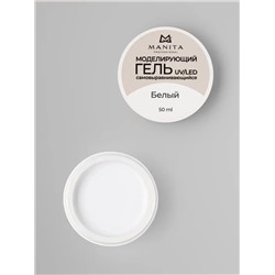 MANITA Гель моделирующий для ногтей №2, белый, 50 мл 28108
