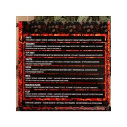 Новогодний набор эфирных масел «Огромной удачи в Новом Году», в подарочной коробке, 8 шт. по 10 мл