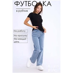 Футболка 86100 НАТАЛИ, 1075391