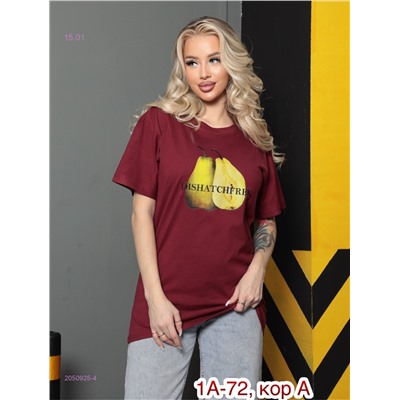 Футболка 2050925-4