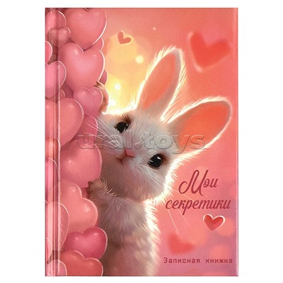 Записная книжка А6, 64 л., "Милый зайка"