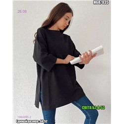 Футболка 1984485-2