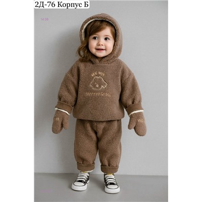 костюм 1977502-1