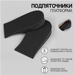 Подпяточники - платформа для обуви, 12×6 см, пара, чёрные