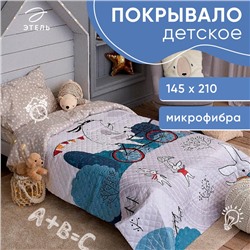Покрывало 1.5-спальное «Этель» Brave bear, 145×210 см, микрофибра