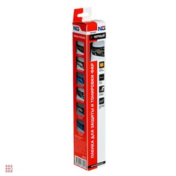 Пленка для фар защитная, 0,3х9м, черный