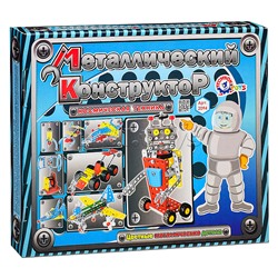 Конструктор металлический "Космическая техника"