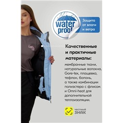 Горнолыжный костюм MTFORCE, 1079991