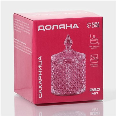 Сахарница Доляна «Рапунцель», 280 мл, 8.5×14 см, стекло