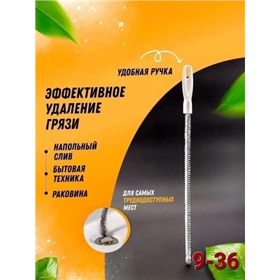 Артикул #22941415