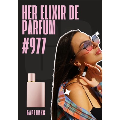Her Elixir de Parfum / GET PARFUM 977