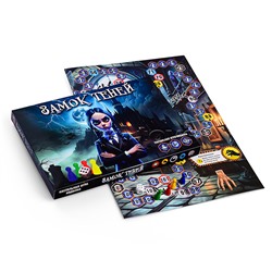 Игра-ходилка «Замок теней»