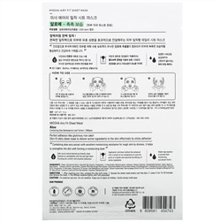 Missha, Airy Fit Beauty Sheet Mask, Aloe, 1 Sheet, 19 g