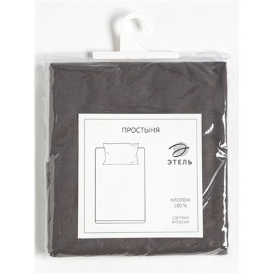 Простыня евро «Этель» Base Collection, 200×215 см, серая, хлопок 100%, бязь