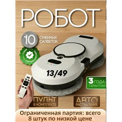 Артикул #23337180