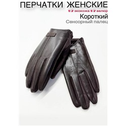 Перчатки #23111046