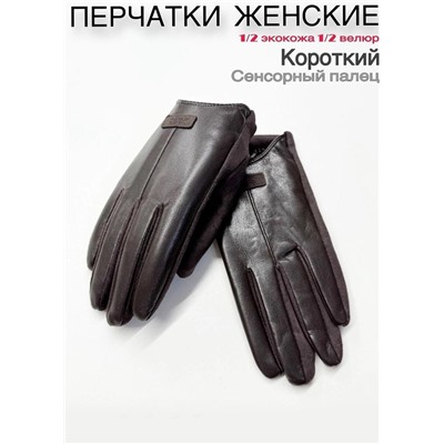 Перчатки #23111046