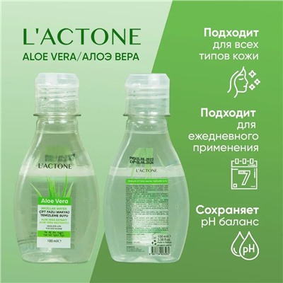 Вода мицеллярная L'ACTONE Aloe Vera 100 мл