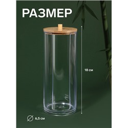 Органайзер для ватных дисков, с крышкой, d=6.5×18 см, прозрачный, коричневый