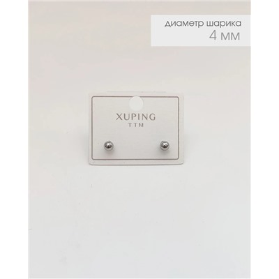 Серьги Xuping