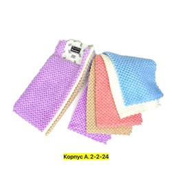 Артикул #22952288