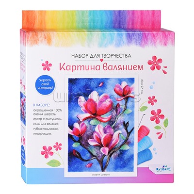 Набор для творчества. Картина валянием. Магия цветов.
