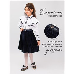 Соль&Перец Юбка SP506