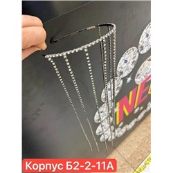 Артикул #23040383