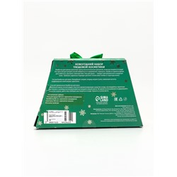 УЦЕНКА Новогодний набор №31