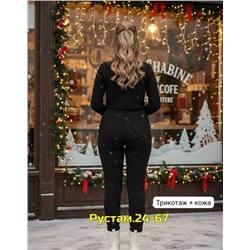 Штаны #23108095