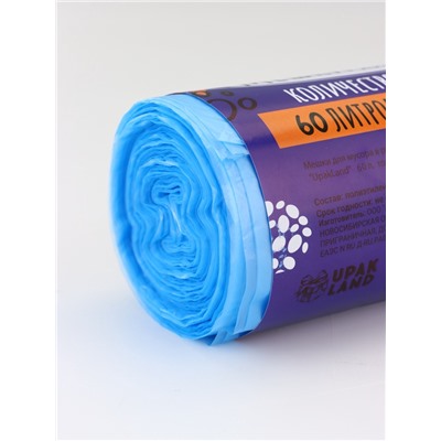 Мешки для мусора в рулоне 60 л, голубые,ПНД, толщина 15 мкм, 50 шт