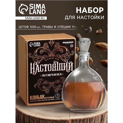 Подарочный набор для приготовления настойки «Коньяк ореховый»: набор трав и специй 11 г, штоф 500 мл., инструкция