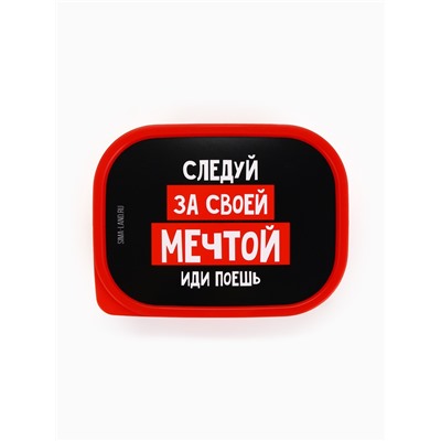 Ланч - бокс прямоугольный «Иди поешь», 500 мл