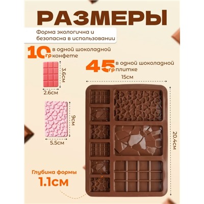 Форма для шоколада #23087533