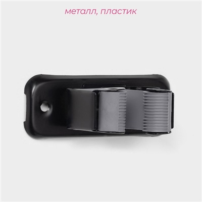 Держатель для швабр Доляна, 2 шт., 8.5×3×4.5 см