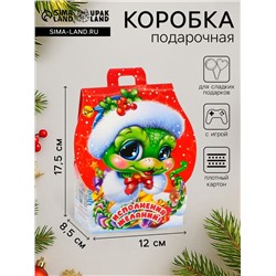 Подарочная коробка Новогодняя Домик «Сладкая парочка» с анимацией 12×8.5×17.5 см