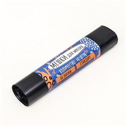 Мешки для мусора в рулоне «UpakLand» 60 л, черные, ПВД, толщина 40 мкм, 10 шт., 50×80 см