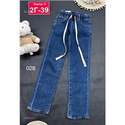 джинсы 2059369-2