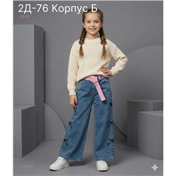 джинсы с ремнем 2054860-2