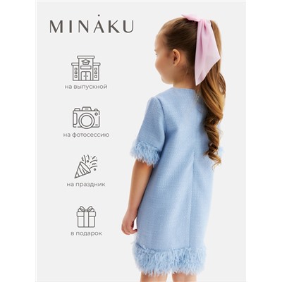 Платье нарядное для девочки MINAKU: PartyDress, рост 104-110 см, голубое