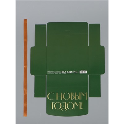 Коробка подарочная новогодняя складная «С Новым годом», тиснение, зеленый, 16.5×12×5 см