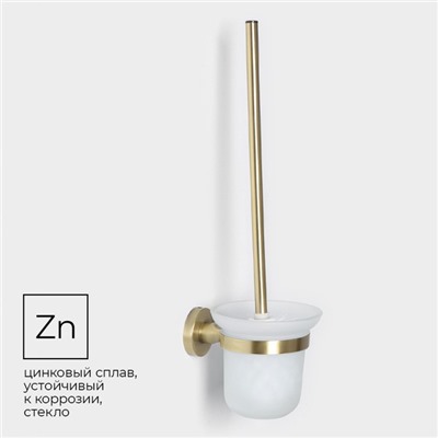 Ёрш для унитаза стеклянный с держателем Штольц Stölz bacic, серия Bronze