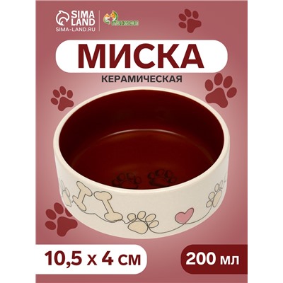 Миска керамическая «Собачьи лапки» 200 мл - 10.5×10.5×4 см бордовая/бежевая