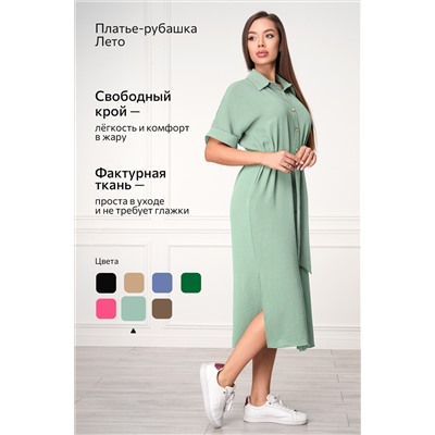 Женское платье-рубашка из ткани-жатка Happyfox